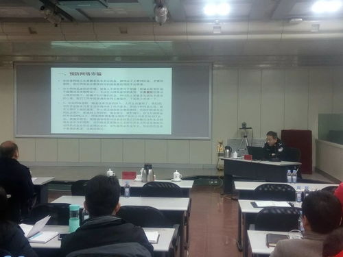 燃?xì)獍踩c技術(shù)創(chuàng)新 網(wǎng)絡(luò)信息安全專題講座助力能源設(shè)施防護(hù)升級